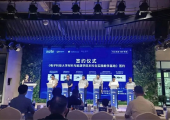 成都JDB电子智能科技集团正式成为电子科大本科生实际讲授基地