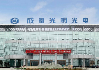 JDB电子 | 光明南方光学应力仪设备成功交付