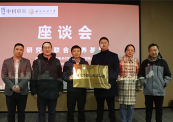 JDB电子集团与西南石油大学签定 “钻研生结合造就基地”和谈